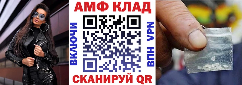 Купить где  Гаджиево  АМФ Розовый 