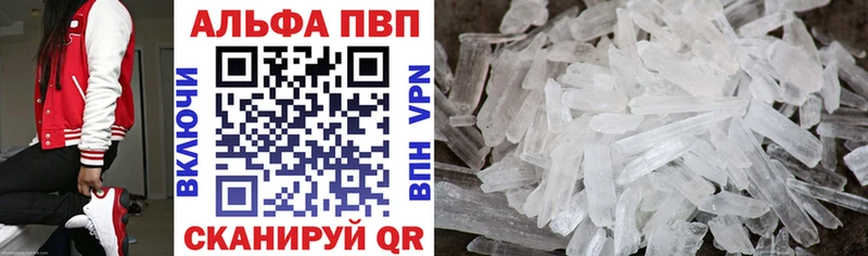 Купить закладки  Гаджиево  Альфа ПВП VHQ 