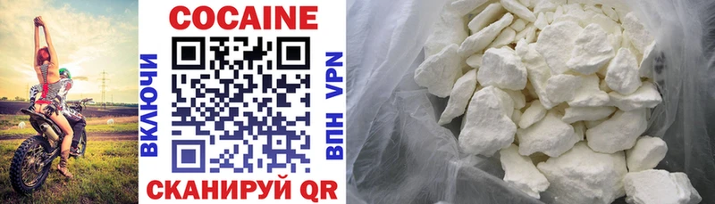 Купить где  Гаджиево  COCAIN Fish Scale 