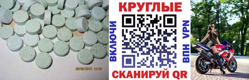 Ecstasy louis Vuitton  Купить где  Гаджиево 