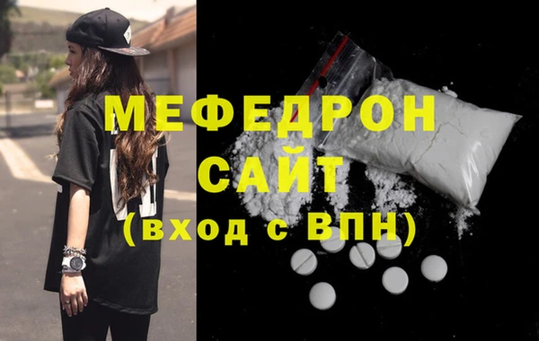 мяу мяу кристалл Козловка