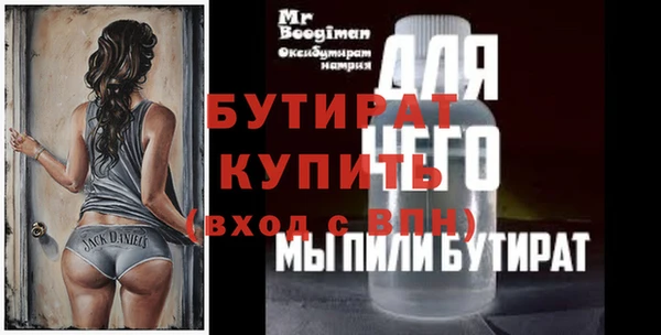 меф Козельск