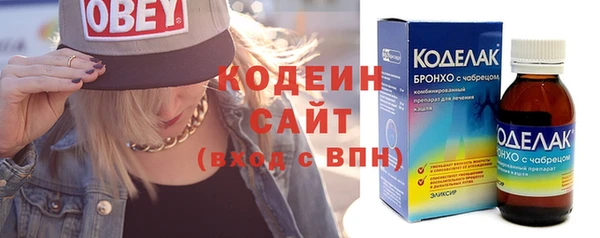 мяу мяу кристалл Козловка