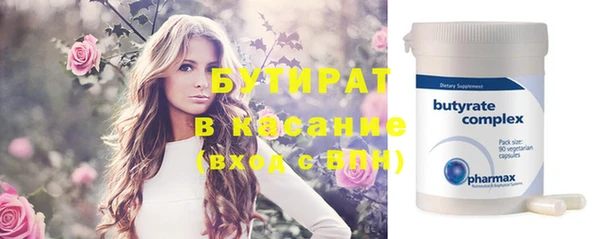 мяу мяу кристалл Козловка