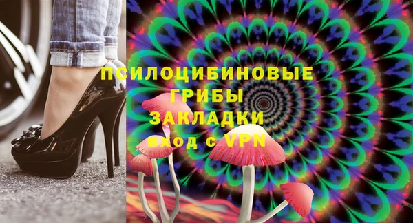 мяу мяу кристалл Козловка