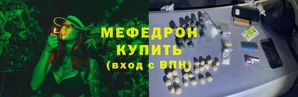 меф Козельск