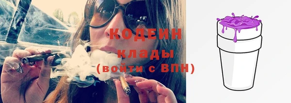 мяу мяу кристалл Козловка