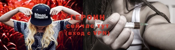 мяу мяу кристалл Козловка