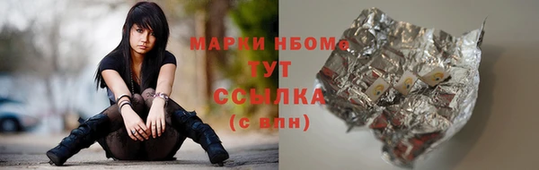 мяу мяу кристалл Козловка