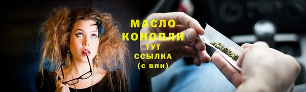 МДМА Кинешма