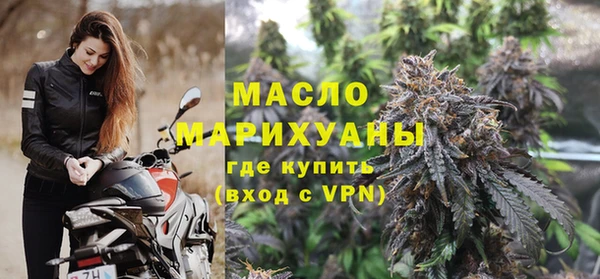 мяу мяу кристалл Козловка