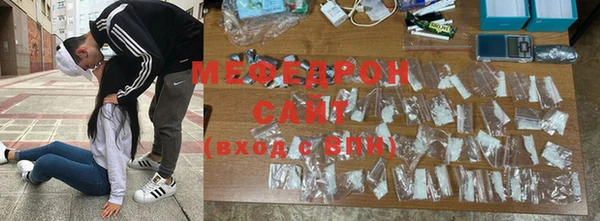 МДМА Кинешма