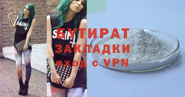 гидра Кодинск