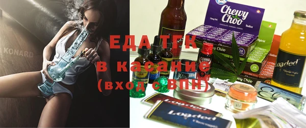 мяу мяу кристалл Козловка