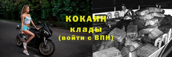 мяу мяу кристалл Козловка