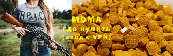 мяу мяу кристалл Козловка