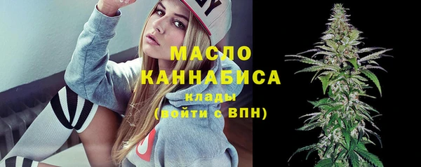 мяу мяу кристалл Козловка