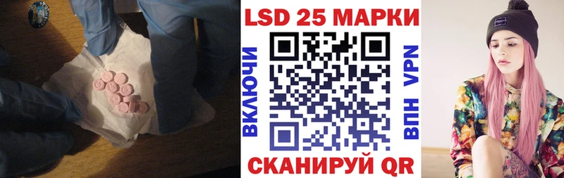 Купить  Гаджиево  LSD-25 экстази ecstasy 
