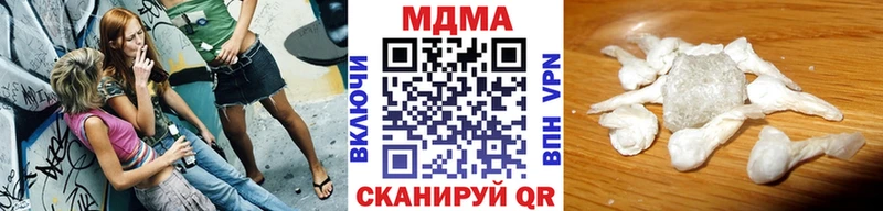 Купить закладки  Гаджиево  MDMA Molly 