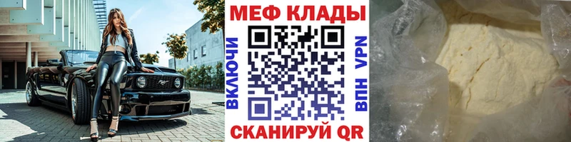 Меф 4 MMC  Купить закладки  Гаджиево 