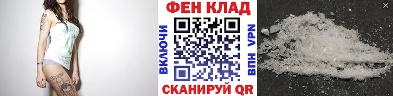 Купить где  Гаджиево  Метамфетамин Methamphetamine 