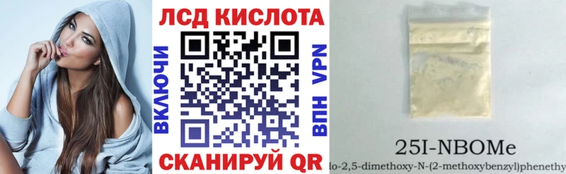 Наркотические марки 1500мкг  Купить где  Гаджиево 
