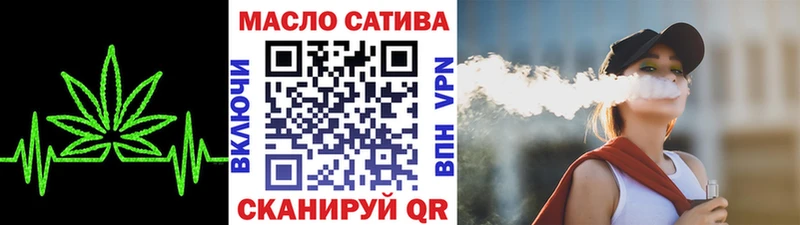 Купить  Гаджиево  ТГК жижа 